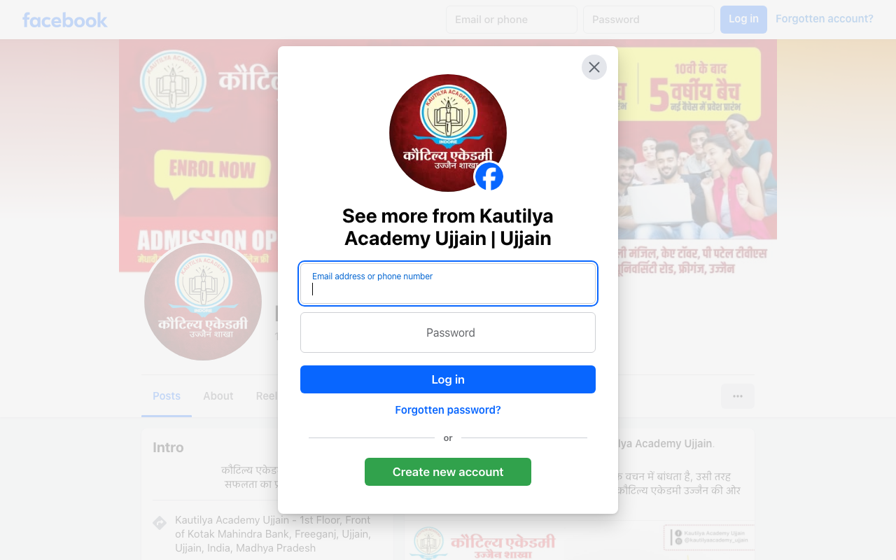Kautilya Academy Ujjain Live Website Preview